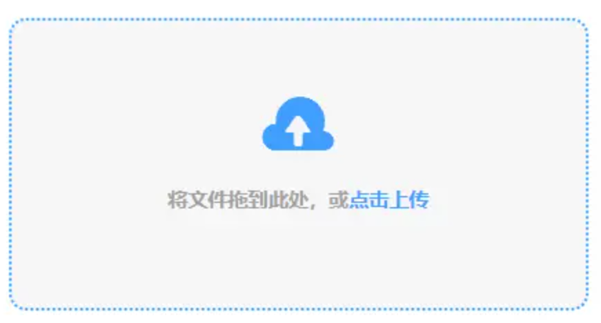 乐鱼彩票使用讲解 - 添加文件